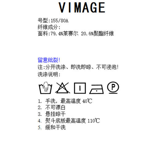 VIMAGE纬漫纪夏季新款简约时尚气质衬衫女衬衣女上衣V1709316 商品图7