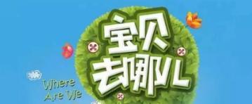 【威海站】端午独立营 |「武林争霸」之征战鸡鸣岛 商品图0