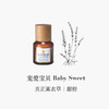 艾薇丹复方精油 商品缩略图1