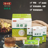 清瘴茶 经典经方 本草饮品 即冲即饮 老少皆宜 商品缩略图0