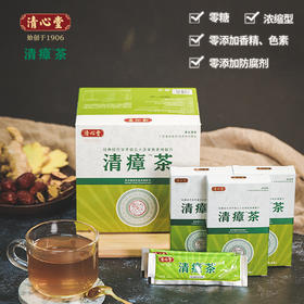 清瘴茶 经典经方 本草饮品 即冲即饮 老少皆宜