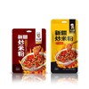 王小疆新疆炒米粉 商品缩略图2