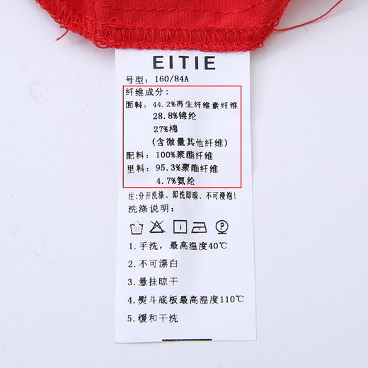 EITIE爱特爱礼服6177806 商品图7