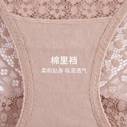 HSIA遐 春光2020无痕平角底裤超薄透气纯棉裆透明诱惑性感全蕾丝内裤女 商品图4