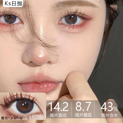 Kira Secret品牌日抛-OXO 美白丸(10p/盒）650有货 商品图0