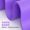 【缓震效果一级棒】恭辉防滑瑜伽垫 商品缩略图1