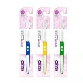 舒客牙刷特惠三支装