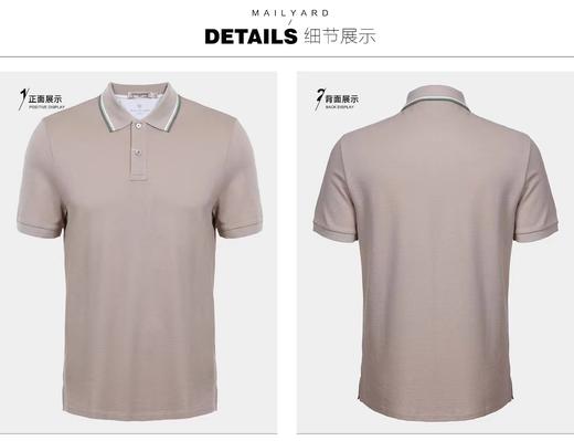 美尔雅男士短袖 商品图1
