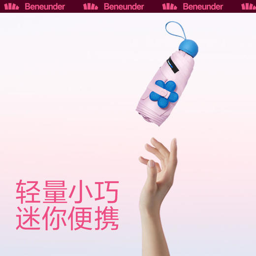 蕉下2022口袋系列花苞五折伞分防晒伞遮阳伞晴雨两用伞 商品图4