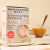 【日本研发】日本森田白芸豆脂流奶咖 牛奶咖啡阻断剂 10g*10包 商品缩略图5