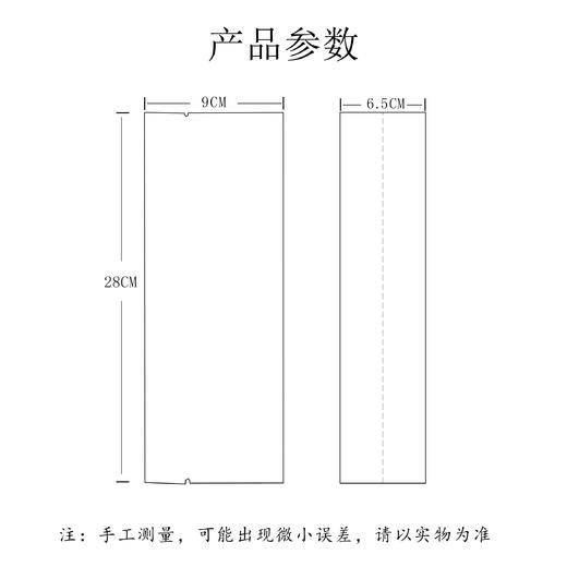 250克复古纹【正山小种】铝箔袋.25元一把.满20把包邮.1把100个 商品图4