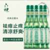 六神花露水195ml 商品缩略图3