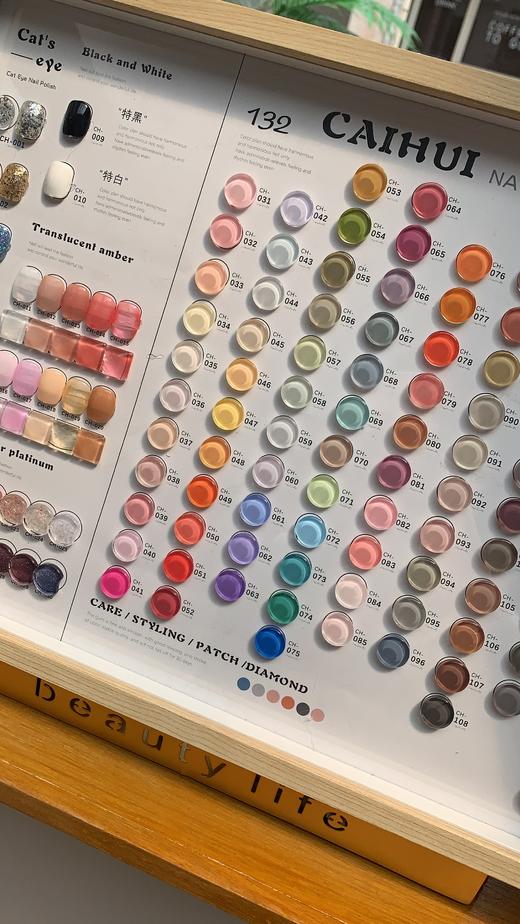 【秒杀价】彩绘132色 商品图5