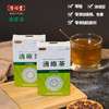 清瘴茶 经典经方 本草饮品 即冲即饮 老少皆宜 商品缩略图1
