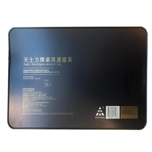 【天士力】卓清速溶茶 1g*100袋/盒 1盒 商品图4