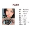 Woolilens【大可可片】深瞳浅瞳都很合适的亮眼神器呀 惊艳氛围感 商品缩略图2