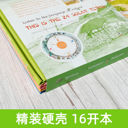 【英文版】这就是二十四节气英文版绘本全4册 小学生少儿百科全书 6-12岁推荐 商品图1