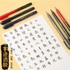 日本zebra斑马牌秀丽笔小楷细字硬笔书法练字仿毛笔书法笔软头钢笔式签名提字书法美术笔1支 商品缩略图5