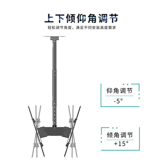 卡洛奇KALCOC 32-55吋电视吊架 双屏吊顶支架 可旋转伸缩天花板屋顶挂架液晶电视吊装架吊顶架 黑色T270-15（32-55英寸适用） 商品图1