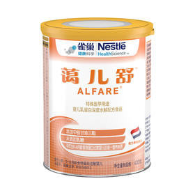 雀巢Nestle蔼儿舒乳蛋白深度水解配方奶粉400g一箱
