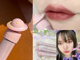 为你预留一个粉色星球🌏这个冬天就涂这支