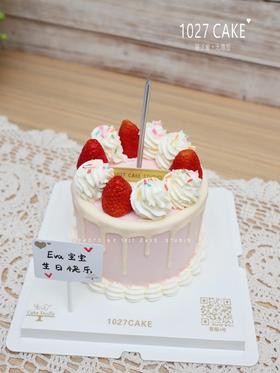 1027CAKE |  ins风 简约草莓蛋糕