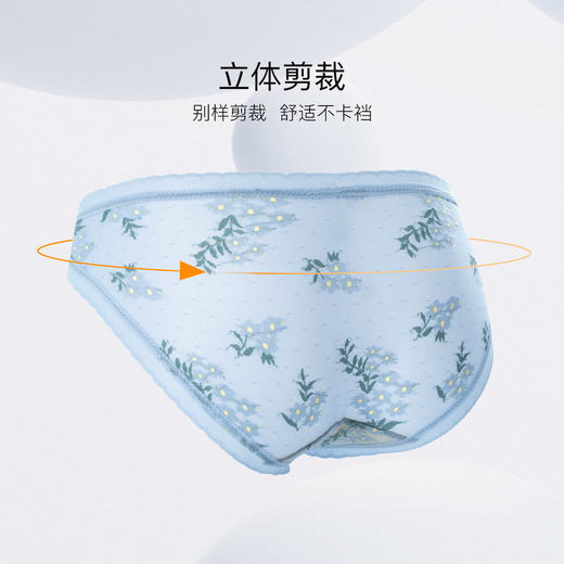 I'd爱帝女士高腰提花蚕丝内裤3条装 商品图6