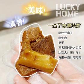 幸运小筑  | 老妈豆腐干220g（香菇牛肉/罗汉笋牛肉）