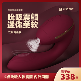 【隐私发货】KISTOY情趣用具tina秒潮kisstoy震动棒女性高朝专用女用zw神器