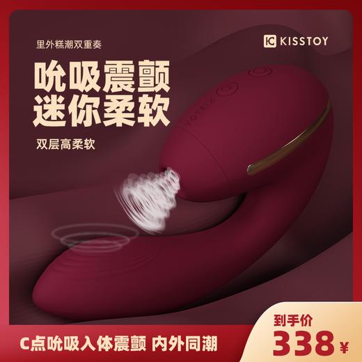 【隐私发货】KISTOY情趣用具tina秒潮kisstoy震动棒女性高朝专用女用zw神器 商品图0