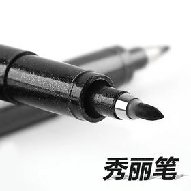 日本zebra斑马牌秀丽笔小楷细字硬笔书法练字仿毛笔书法笔软头钢笔式签名提字书法美术笔1支