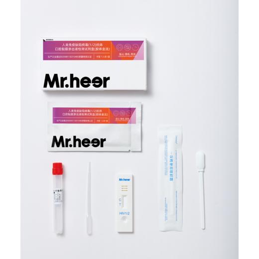 HIV口腔检测试剂 商品图2