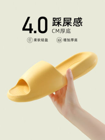 朴西踩屎感厚底拖鞋夏天女室内家居洗澡防臭防滑浴室情侣凉拖鞋男