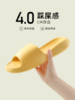 朴西踩屎感厚底拖鞋夏天女室内家居洗澡防臭防滑浴室情侣凉拖鞋男 商品缩略图0