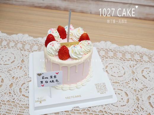 1027CAKE |  ins风 简约草莓蛋糕 商品图1