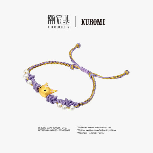 潮宏基三丽鸥-酷洛米系列足金手链 商品图1