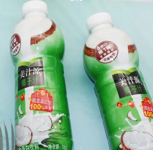 美汁源椰子汁植物蛋白饮料 商品图1