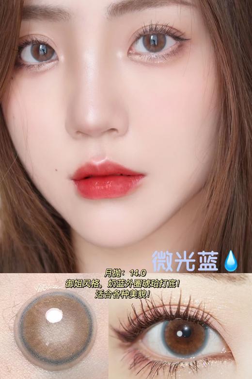 SUMMERBABY月抛 商品图4