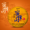 【限量款 顺丰包邮】俊元昌 2021蜜蜂山 普洱生茶 云南大叶种晒青茶 357g/饼 商品缩略图0