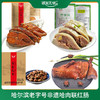老杜熟食组合（上海熏鱼250g+啤酒鸭500g+竹林鸡500g+苔条花生120g） 商品缩略图0