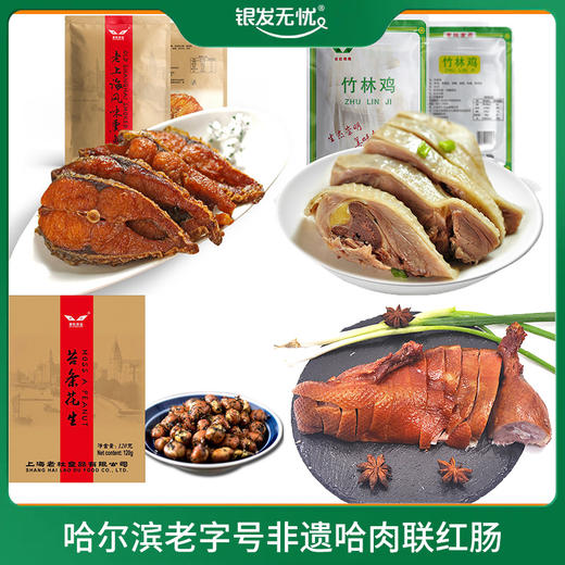 老杜熟食组合（上海熏鱼250g+啤酒鸭500g+竹林鸡500g+苔条花生120g） 商品图0