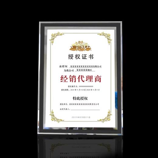 A5水晶相框透明亚克力摆台授权证书奖状框高档玻璃摆台荣誉证书装裱框相片架免打孔1个 商品图6
