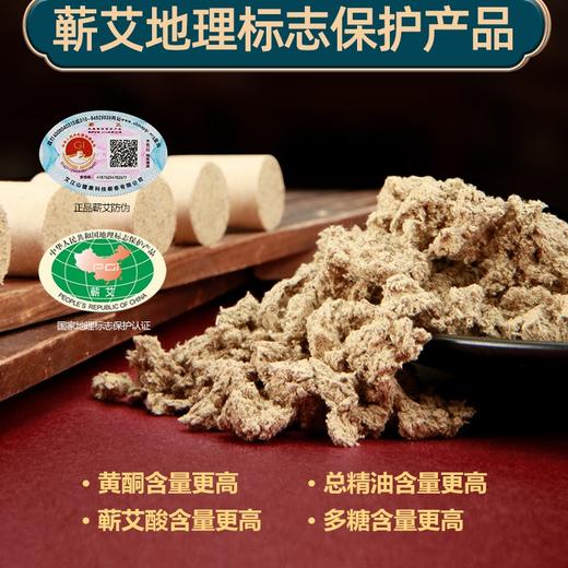 艾江山艾灸衣 含铜盒 家用宫寒熏蒸 全身热敷去湿气 艾条艾柱罐 商品图1