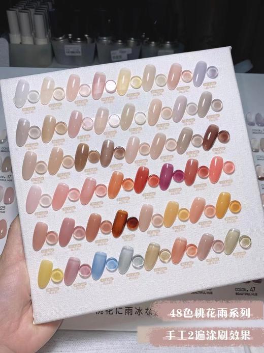 【秒杀价】48色桃花雨冰透色 商品图2