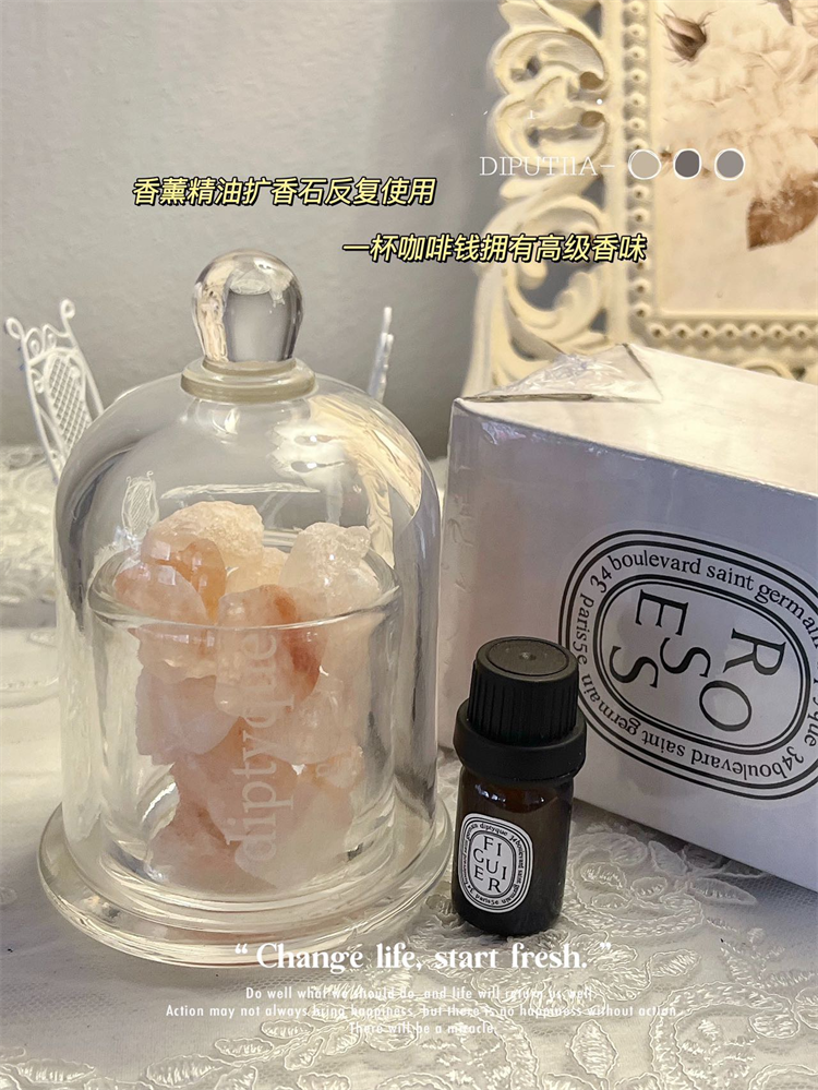 G943蒂普T克无火香薰石