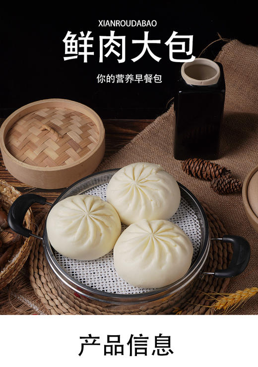 【BH】【WNX】中华面点  20个/袋 商品图3