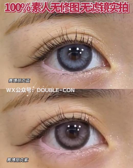 Moonmyth 赛博朋克系列 硅水凝胶（年抛型） 商品图2