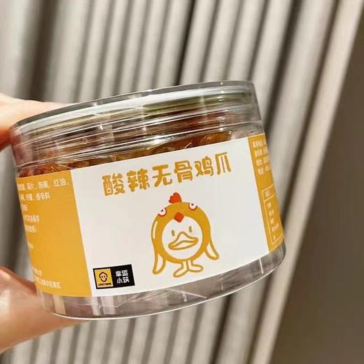 幸运小筑 | 酸辣脱骨鸡爪200g（2罐装） 商品图2