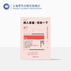 病人家属，请来一下（译文科学） 商品缩略图0