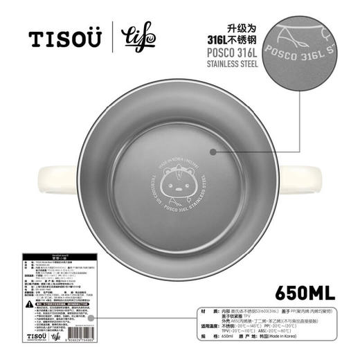 TISOU爱婴小铺儿童不锈钢可拆分碗婴儿辅食碗宝宝专用碗防摔餐具 商品图5